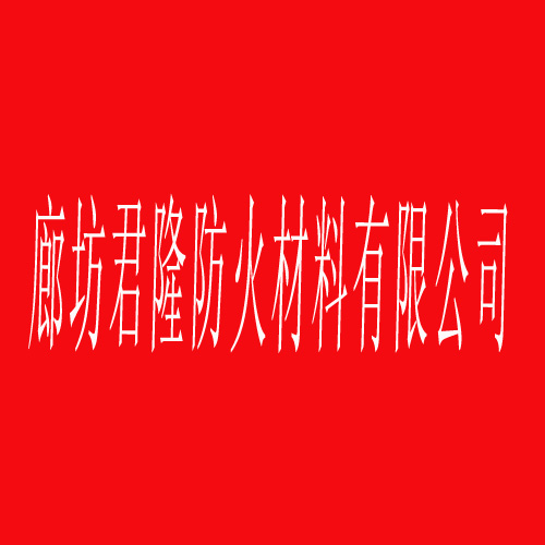 我公司銷售膨脹型鋼結(jié)構(gòu)防火涂料，歡迎選購(gòu)！